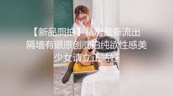  AI高清2K修复 赵总丶寻花黑色皮短裙外围妹子，逼毛修发型镜头前交舔弄