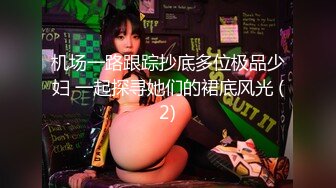 七国混血柠檬水妹子Riley幻身白雪公主 七个猛男无套轮操女神 三穴全开 速插颜射