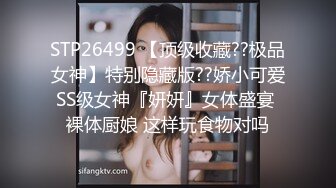 漂亮黑丝美眉 你再摸摸它好多水 好大被你干肿了怎么办 你也要叫让我有点成就感 身材苗条说话甜美喜欢被摸逼很可爱的妹子