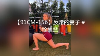 无tao上位后入