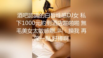 过膝袜女友，一边被我操，一边等单男