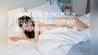 【 奶球的球迷车模闺蜜】被大哥无套操得乳浪迭起，菊花破处，连续内射高潮不断，简直就是一场性爱的视觉盛宴 无套内射 (7)