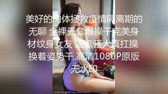 ★☆【惊天大瓜】★☆上海第二中学化学女老师【张越】出轨高一学生 (2)