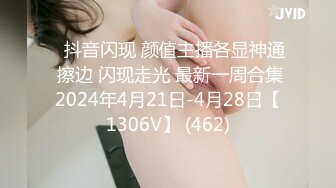 小保姆发现雇主秘密后,被雇主用大棒教育上