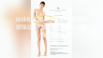 【新速片遞】龙华女王 ♈ ·Ts欣欣· ♈- 今天做攻 ，累死了， 艹直男弟弟，这力度差点搞个菊花残，双双高潮，口爆射进弟弟嘴里！