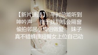 约酒吧上班的小太妹吃饭⭐中途水里加料睡着带到宾馆扒光玩她⭐事后妹子说要报警只好发红包摆平