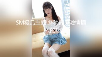 【OnlyFans】【逃亡】国产女21岁小母狗优咪强制高潮，拍摄手法唯美系列，调教较轻，视频非常好，女的也够漂亮 92