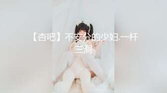 DADIAO小鹿操00后小黄毛