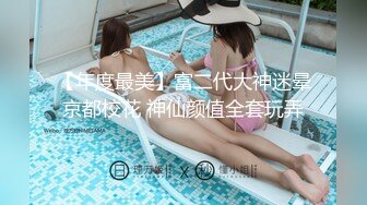 从前女友变成P友