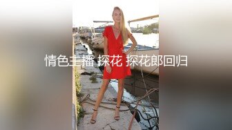  極品騷貨延粗屌填滿玉動爆操肥臀美鮑~各種姿勢強烈抽插~操出白漿