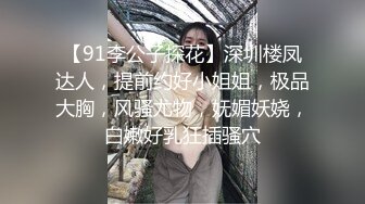 秀人网嫩模李梓熙大尺度视频-SM诱惑