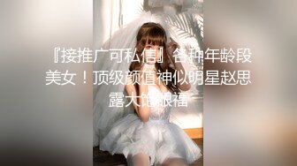 开档黑丝小女友 我真的很生气 叫啊 有点害羞 捂着嘴不敢大声叫 奶子大 鲍鱼嫩