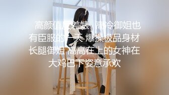 黎妍+暮光 被冷酷女上司性骚扰成俘虏的新人OL