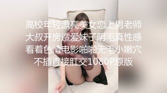 K書中心遇到暗戀學長，露出巨乳色誘他，直接在K書中心尬起來‼️