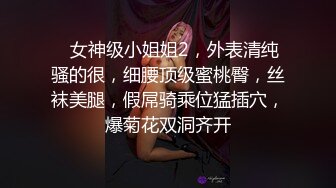 顶级颜值超卡哇伊萌妹下海大尺度秀【上中下篇】性感情趣透视装，肉感身材美乳，翘起大屁股扣穴，浴室湿身诱惑假屌抽插