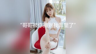 -极品美女被长屌男狠狠抽插3次,“天啊,你屌怎么那么大”