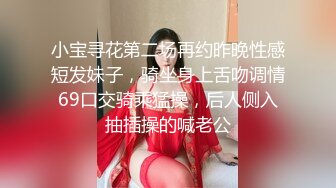 [在线]单位风骚女主任老公出差寂寞难耐