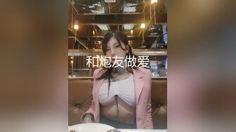 2/24最新 我的室友是三朵金花沉浸式浴室偷拍美女白虎BVIP1196