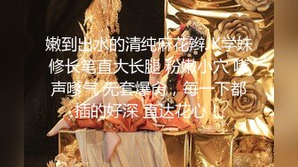 【超顶❤️鬼父乱伦】女儿婷宝✿ 开档黑丝空姐制服鲜嫩白虎 吸吮美味海鲜蜜穴 隆起的私处插入异常紧致 禁忌的快感