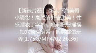 邻家小婊妹，