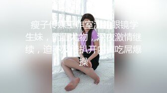 秀人网 高颜值美女林幼一 给力剧情 瑜伽教练上门授课 被学生操了 (2)