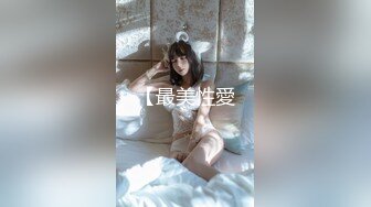 【新片速遞】 极品网红美少女『柚子猫』✅芭芭拉的圣诞赠礼，白富美女神被大屌撑满润滑湿暖蜜穴，小穴穴被灌满爸爸精液[1.2G/MP4/20:48]