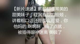 【推荐观看】旅店老板半夜假装送餐勾引学生被内射