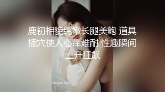 高颜值黑丝JK美眉吃鸡啪啪 啊啊不要不要 宝贝舒不舒服 要死啦 被操的大奶哗哗 不要说不停 表情可爱 一线天鲍鱼粉嫩