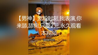  迷奸睡奸系列迷倒一个极品大奶妹子各种玩弄后直接无套插入，简直太爽太值得了