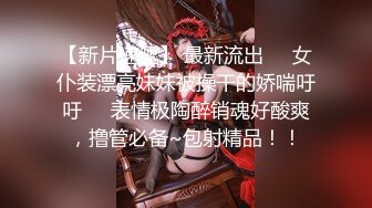 一哥夜色探花约了个黑衣纹身妹子啪啪，舌吻摸逼调情沙发上位骑大力猛操