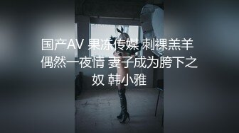 欧美直播.极品美臀御姐夫妻Mrnmssex【11V】 (3)