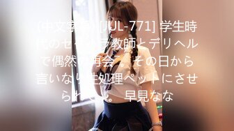 开档黑丝170大长腿女神▌淑怡▌秘书制服究极诱惑老公