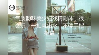 可盐可甜人形母狗，极品美乳翘臀网黄女神【优咪酱】VIP剧情私拍，母狗属性拉满，各种啪啪内射 (16)