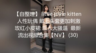 陌陌上约的单女内射