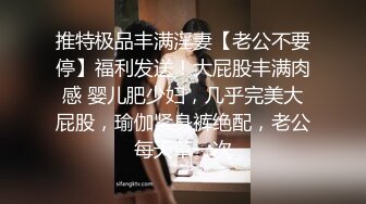 家教给眼镜学妹补习功课 趁机把她压在床上一顿啪啪