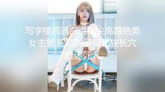 極品韻味美少婦偷偷出去偷吃被炮友狠狠後入一頓草，大叫不行，口活技術精湛，黑絲實在誘惑