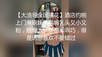 蜜桃臀美乳 打桩式口交【延安安】 口交啪啪 骑马射箭 骑乘位啪啪合集【90v 】 (84)