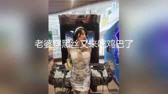 【农名工十里探花】良家少妇今夜放飞自我，风情万种骚气逼人，插到一半舔逼直接高潮