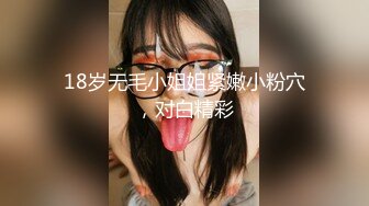 小胖历险记第16弹 大肥猪这次约了个极品美女，颜值极高，一上来就是一顿乱艹