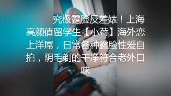 先舔后艹，母狗直接被艹哭