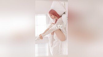 《重磅❤️福利》贴吧企鹅群V群情侣夫妻男女偸情大量不雅自拍流出~全程高潮无尿点~好多反差婊美女如云基本都有露脸 【影片格式】：MP4