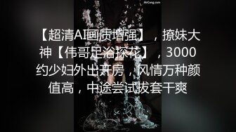 私人健身教练！性感短发御姐！放开尺度收费房，大白美臀，镜头前假屌骑坐，上下套弄流白浆