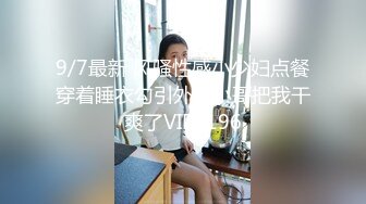 极品巨乳网红『松果儿』最新大尺度啪啪私拍流出 后入抽插操 淫荡浪叫不止 巨乳乱颤