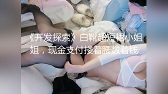 两个学生在旅馆草逼，女孩太嫩了逼毛还没发育好