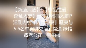 大奶酥胸【水仙妹妹】‘宝贝们，没有男朋友，只能自己动手啦’，揉奶摸阴蒂，淫荡娇喘诱惑！