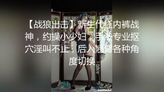 极品身材小姐姐被插得身材都抽畜了很嗨