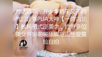 【自录】大奶少妇【AI小娇妻】丝足高跟，骑乘假屌，自慰狂喷，4月直播合集【45V】 (6)