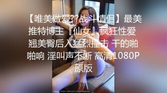 颜值爆表网红脸模特身材黑丝大长腿，女上位无套啪啪，绝对炮架子必须内射满满的干货1