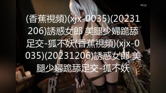 星空无限传媒 xktc-057 找个模特带给领导的极致性爱-洁米