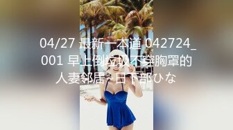 2024年4月秀人网【雨儿酱】气质大美女，性感修身旗袍配白丝，奶头漏57P原版图，奶子真的又大又白